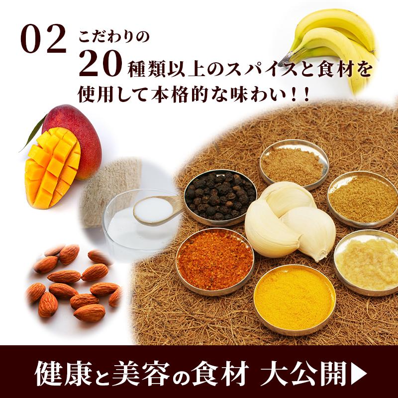 黒にんにく入り くろまる カレー 200ｇ x 3パック