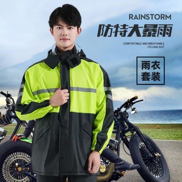 摩托車雨衣套裝男款雨褲騎行專用成人分體長款全身防水加厚防水