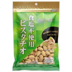 クラウンフーヅ 食塩不使用ピスタチオ 160g