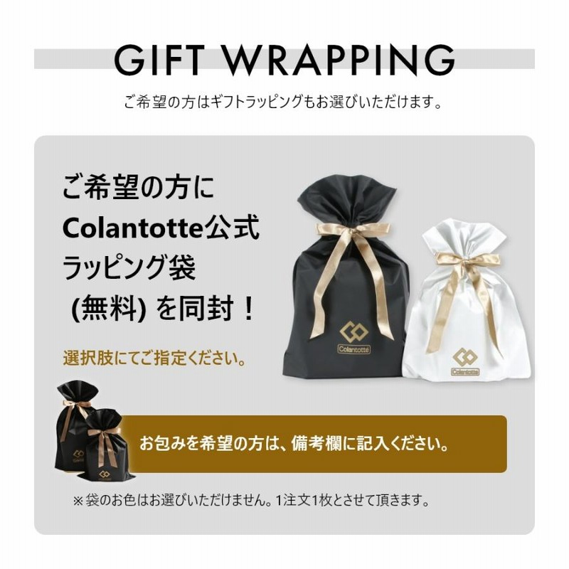 Colantotte コラントッテ ネックレス ルーチェアルファ LUCEα 艶 Colantotte コラントッテ ネックレス ルーチェアルファ LUCEα 艶