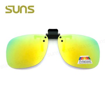 【SUNS】近視專用夾片太陽眼鏡 Polarized偏光墨鏡 桔水銀 大板無框 可上掀/抗UV400/防眩光