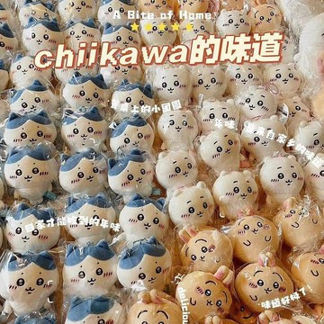 🤩臺灣熱賣 Coolov Kennar日本吉伊卡哇小八烏薩奇可愛睡衣係列毛絨公仔 玩偶 玩偶公仔 生日禮物 情人節