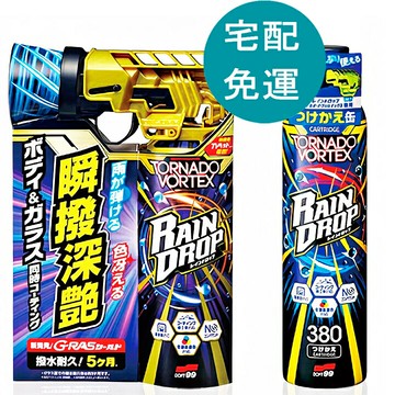 [COSCO代購6] D144900 Soft99 龍捲風鍍膜劑組合 300毫升 + 補充罐 380毫升