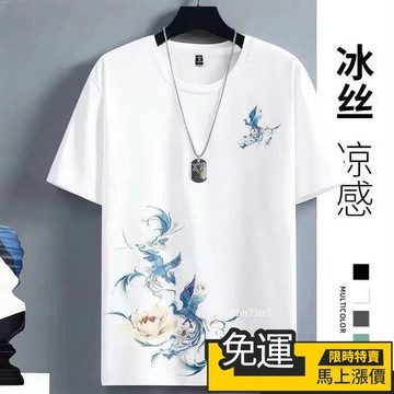 【優選】男士冰絲短袖T恤 新款國風男t 夏季薄款國潮圓領半袖上衣 男士速干運動體恤 短袖男 t恤 短袖上衣 男上衣 t恤