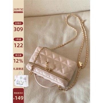 南風Chio2nd 霓光舞曲盒子包包女款2026新款粉色鏈條單肩斜挎小包