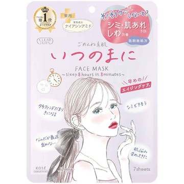 KOSE光映透悄然時光抗皺面膜7枚入