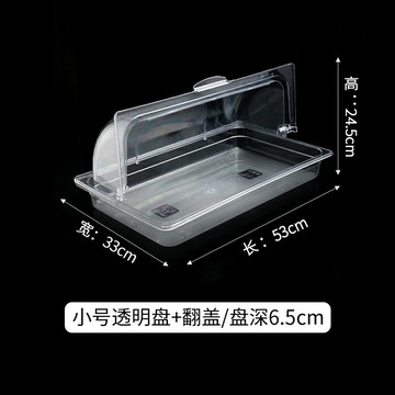 蛋糕罩 玻璃蓋 保鮮蓋 透明鹵肉涼菜托盤帶蓋防塵罩自助餐面包水果蛋糕熟食保鮮塑料罩子『xy14455』