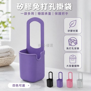台灣出貨✨ 三合一置物袋 電動車掛袋 嬰兒車收納袋 矽膠免打孔 通用型置物包 多功能儲物袋