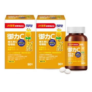 【小兒利撒爾】御力C 維生素C咀嚼錠 90錠 2瓶組 共180粒(兒童維生素 添加300mg高單位維生素C)有效期限2026/09