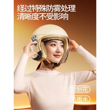 3c認證電動車頭盔男女電瓶摩托車秋冬保暖安全帽半盔四季通用全盔