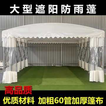 公司貨 最低價 大排檔棚推拉雨棚伸縮帳篷移動活動停車遮陽棚戶外大型倉庫防雨篷 可開發票 快速出貨