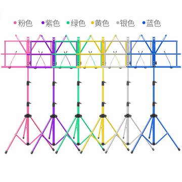 譜架 譜架便攜式樂譜架可升降折疊家用吉他古箏歌曲譜支架子專業琴譜架『XY11441』