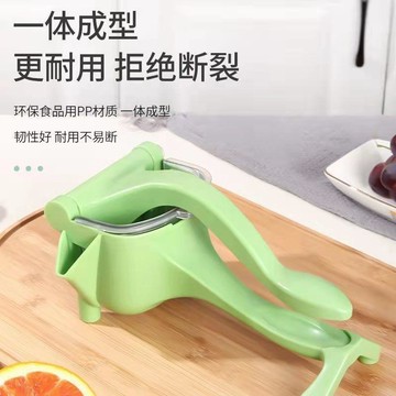 超值下殺 手慢無⚡手動榨汁機 快速出汁 壓汁機 水果榨汁 榨汁器 檸檬擠壓器 大號榨汁器 檸檬榨汁器 榨柳丁機 壓汁器