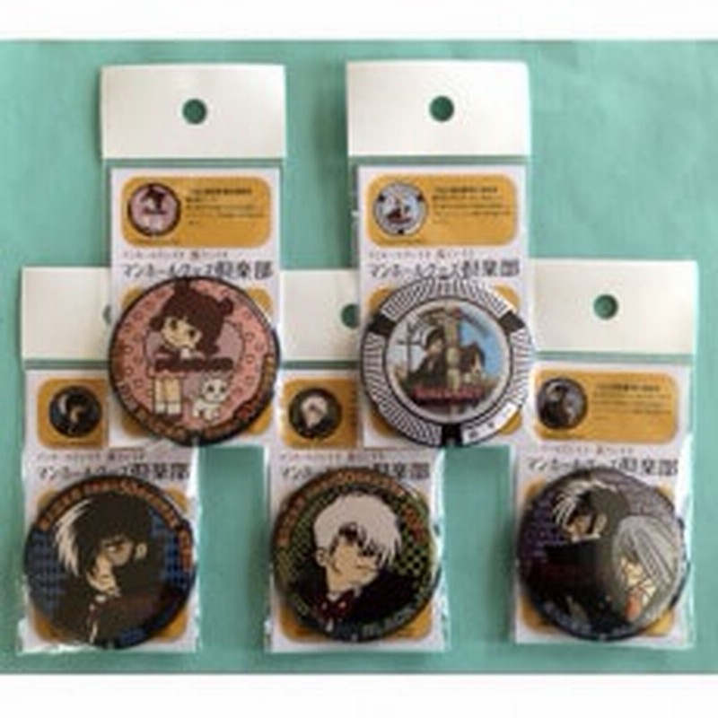 直販最安値 ブラック ジャック マンホールマグネット 5種セット オンライン質屋 Gaplogexpress Com Br