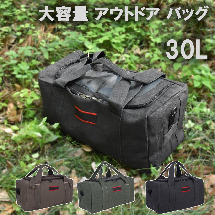 キャンプ道具 収納 キャンプ道具入れ バッグ アウトドア 大容量30L Mサイズ