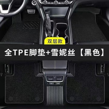 納智捷U6腳墊優6全包圍tpe防水耐磨防水專用腳墊TPE汽車腳墊專用🛒免運