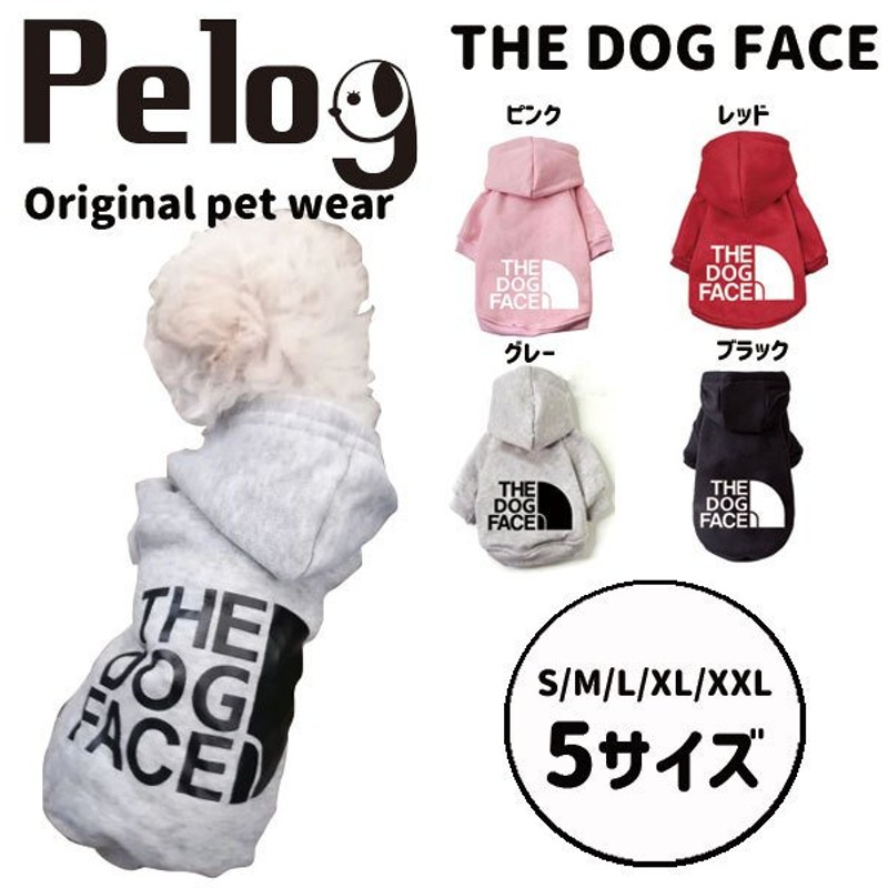 当店一番人気 THE DOG FACE パーカー ペット用品 ペット 犬服 ドックフェイス ペットウェア 冬 防寒着 トレーナー ドッグフェイス 冬服  小型犬 中型犬 zigamacss.rw