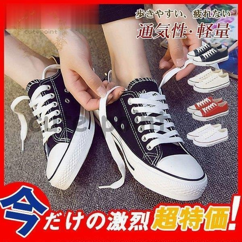 不毛 ますます 移動する 厚底 スニーカー 可愛い 安い Sosoup Jp