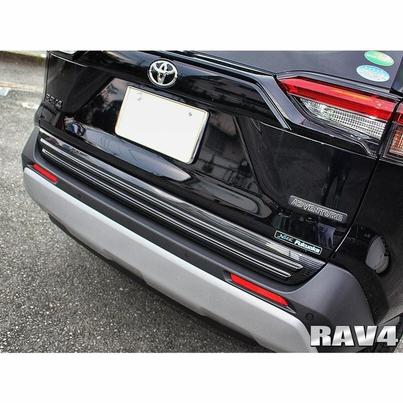 トヨタ RAV4 50系 PHV 艶ありブラック バックドア ロア ガーニッシュ 新型 RAV4 パーツ 50系 PHV バックドア ロアガーニッシュ ドア