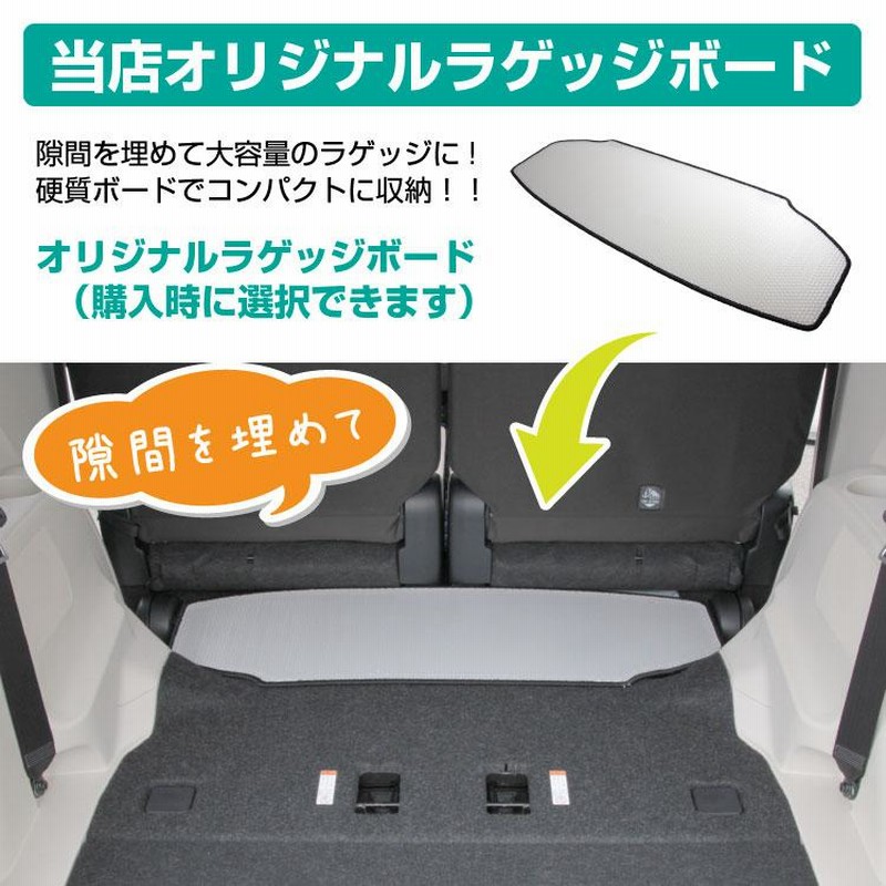 トヨタシエンタ170系防水ラバーマット ロングラゲッジマット - 車内 ...