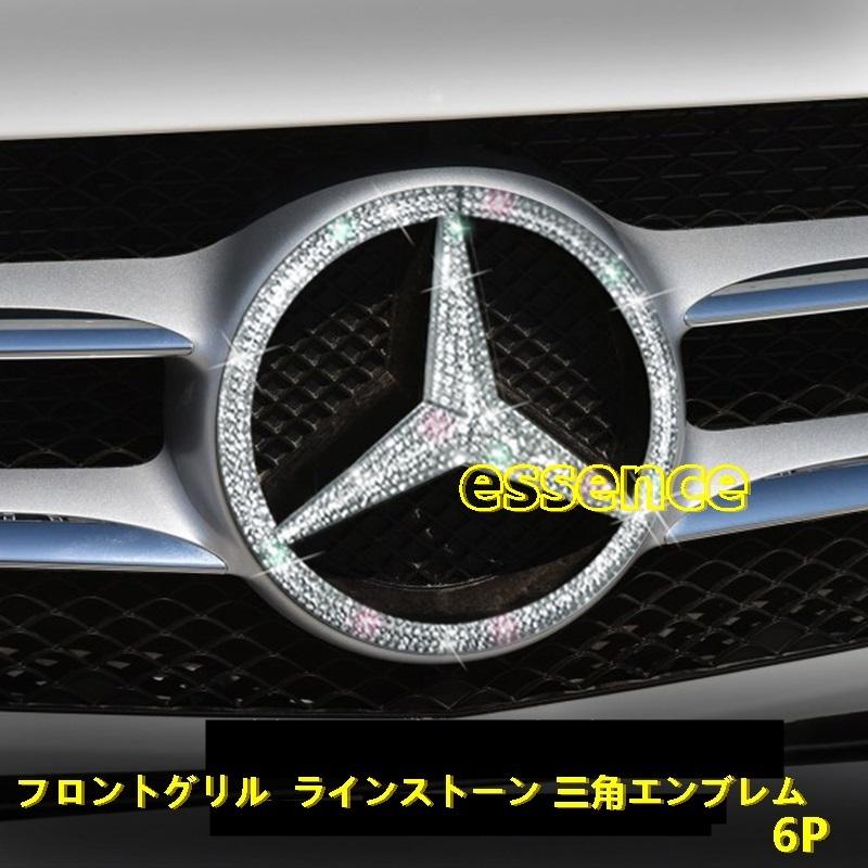 トヨタ 三角エンブレム - 車外アクセサリー