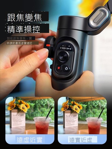 手持云臺三軸手機穩定器拍攝 防抖自拍桿三腳架通用vlog視頻神器