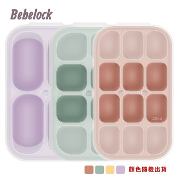 【BeBeLock】密封厚磅離乳盒20ml+30ml+60ml (彌月禮/新生兒/副食品盒)