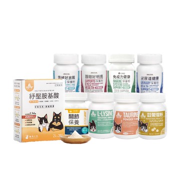 【蝦皮直營】汪喵星球 保健食品 多款任選 離胺酸/牛磺酸/UCll/鱉蛋粉/益生菌/紓壓胺基酸/排毛粉 現貨