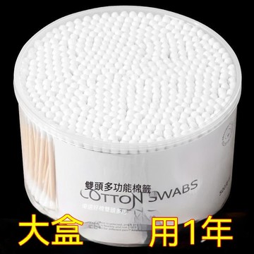 🔥臺灣出貨24H🔥雙頭棉簽化妝卸妝用棉簽棉棒掏耳朵家用一次性尖頭竹棒棉球清潔棉hhfoof