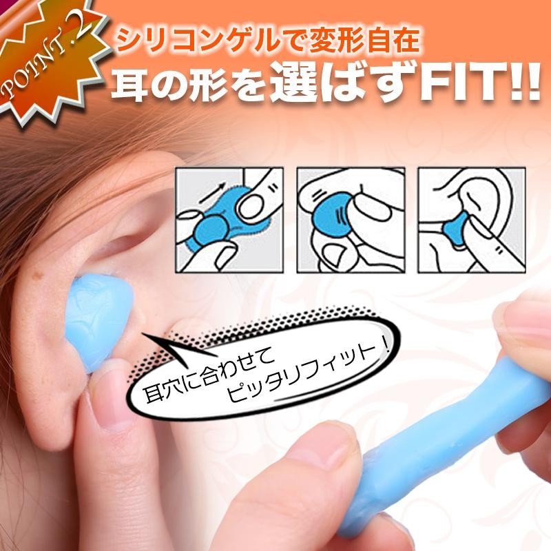 90%OFF!】 シリコン 耳栓 ブルー 水泳 防音 睡眠 いびき 遮音 痛くない ソフト グミ状