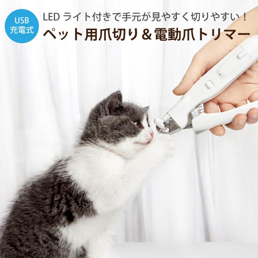☆猫 爪切り 爪やすり付き☆子猫 小型犬 ペット用ネイルトリマー - 猫用品