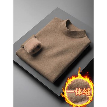 一體絨毛衣男半高領純色針織衫線衣秋冬季加厚加絨保暖中領打底衫