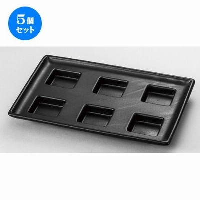 5個セット ☆ 洋食器 ☆ 6点プレート（black） [ 265 x 183 x 30mm ] 【レストラン ホテル 飲食店 洋食器 業務用 】
