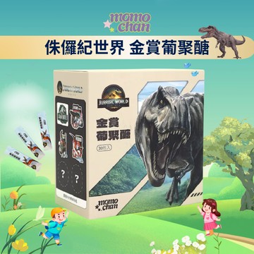 兒童保健食品 momochan 侏儸紀世界 金賞葡聚醣1盒(30包/盒) 內附盲盒貼紙 提升保護力 健康維持