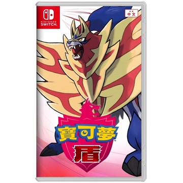 【‎Nintendo任天堂】Switch 寶可夢 盾  中文版_廠商直送