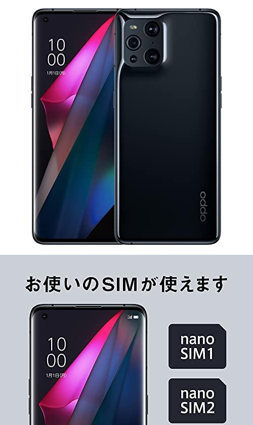 OPPO Find X3 Pro 中国国内版 超美品 - スマートフォン/携帯電話