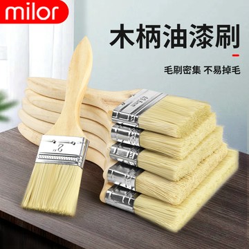 加厚棕毛刷 清潔掃灰刷 混豬鬃油漆刷 刷子不掉毛 燒烤刷毛 刷家用刷子 長毛刷子