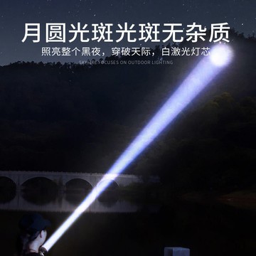 【優選百貨】優選 免運 手電筒 天火手電筒強光可充電超長續航家用超亮夜行戶外遠射小型便攜式