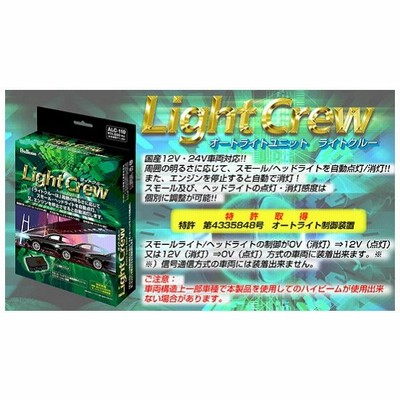 システムトヨタライトの通販 266件の検索結果  LINEショッピング