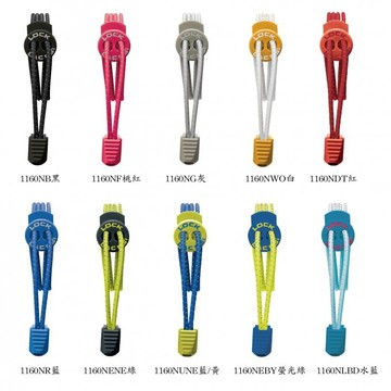 ├登山樂┤ 美國 NATHAN Lock Laces快扣鞋帶 # NA1160 桃紅、水藍、藍/黃、藍、紅、灰、黑