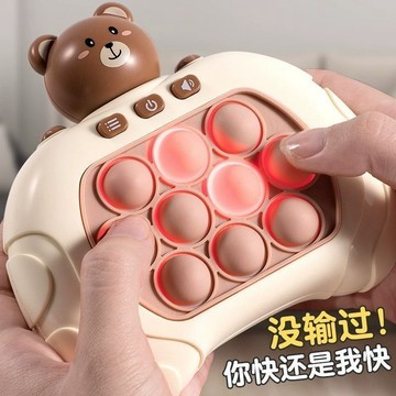 臺灣/✨解壓玩具 發洩兒童按樂速玩具解壓益智速推遊戲機按樂闖關地鼠女孩女孩子6-12
