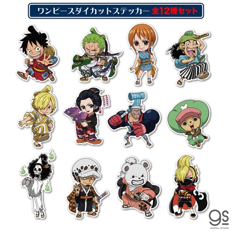 全12種セット ワンピース Sdキャラ ワノ国 ノーマルサイズ まとめ買い One Piece アニメ キャラクターステッカー Opset04 Gs 公式グッズ 通販 Lineポイント最大0 5 Get Lineショッピング