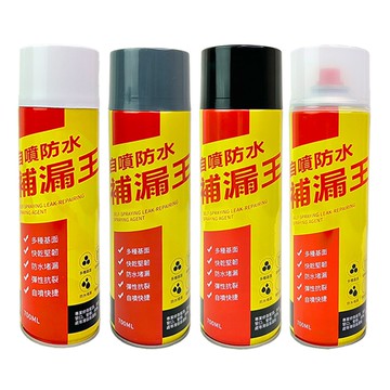 【蝦皮直營】補漏王防水劑 防水噴劑 防水噴霧防水塗料防潑水劑防漏噴劑水管浴室屋頂外牆裂縫防水補漏防水膠透明防水膠