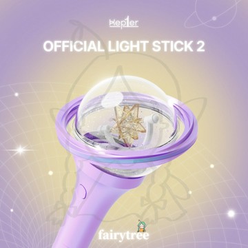 仙女樹🌟 現貨 Kep1er OFFICIAL LIGHT STICK Ver.2 官方二代手燈