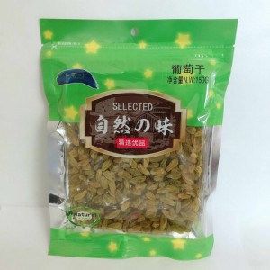 干しブドウ　葡萄干　グリーンレーズン　150g