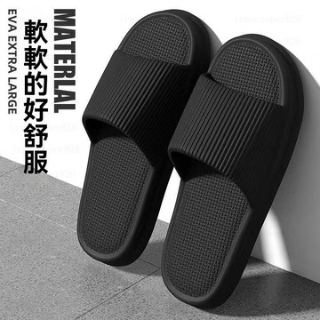 夏季防滑靜音拖鞋 EVA柔軟平底 浴室洗澡防摔 居家情侶款 男女通用 室內室外兩穿 舒適透氣