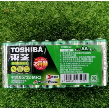 Toshiba 東芝  碳鋅電池  3號8入  / 4號8入 綠色