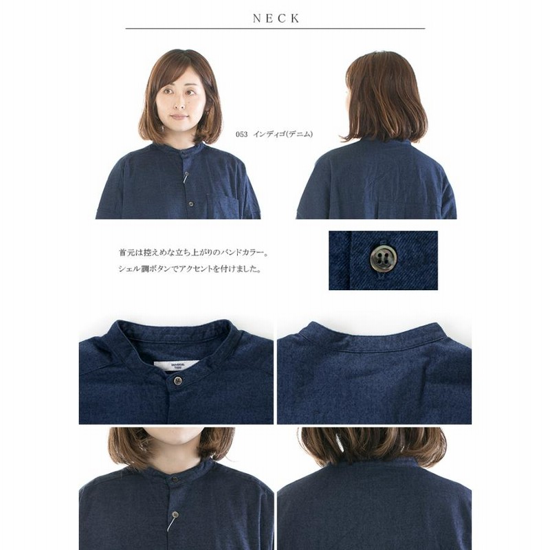 【30%OFF】ユニヴァーサルティシュ ブロード/ソフトデニム 長袖 ロングシャツ UT220SH027 UNIVERSAL TISSU 長袖 黒 デニム 楽天市場】【30%OFF】UNIVERSAL TISSU ユニヴァーサルティシュ