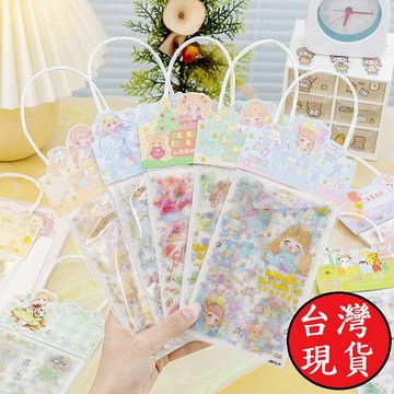 憶香許快樂購 可愛 手帳貼紙包 素材裝飾貼 動漫 卡通 手賬貼 手提袋裝 燙金 磨砂 貼紙 少女 禮盒 明信片 水杯貼畫