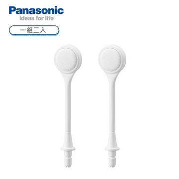 Panasonic國際牌 沖牙機舌苔噴嘴WEW0985-W